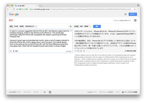 biller – 日本語への翻訳 – 英語の例文 .